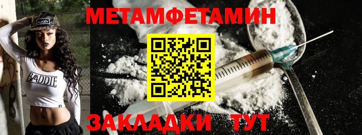 АМФ 98%  Amphetamine  Йошкар-Ола  Вход с VPN 