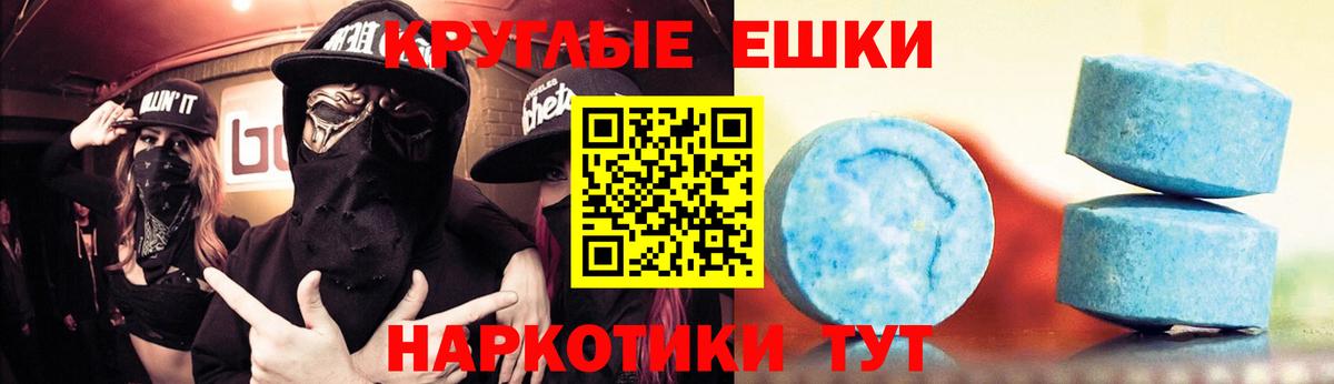 MDMA  Альфа ПВП СОЛЬ   Йошкар-Ола  Меф МЯУ МЯУ кристаллы  ЭКСТАЗИ  МАРИХУАНА  ГАШИШ  Вход с VPN  Как найти наркотики? 