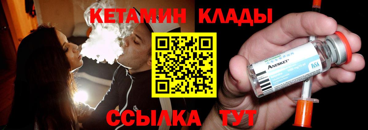 OMG маркетплейс  КЕТАМИН ketamine  Вход с VPN  Йошкар-Ола 