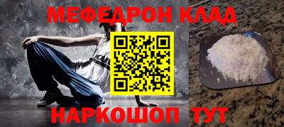 прущий лед Гай