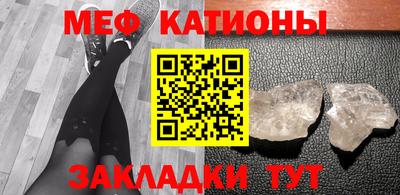 прущий лед Гай