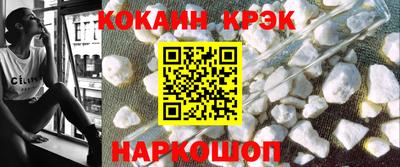 кокс Гагарин