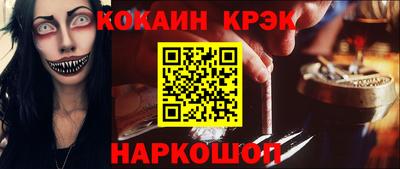 кокс Гагарин