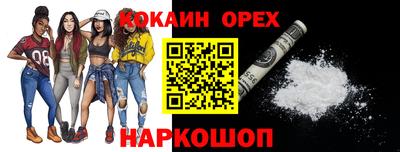 прущий лед Гай