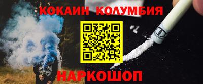 кокс Гагарин