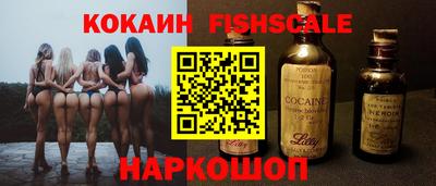 прущий лед Гай