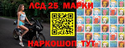 прущий лед Гай