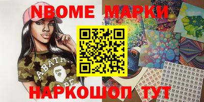прущий лед Гай