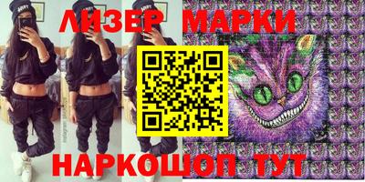 прущий лед Гай