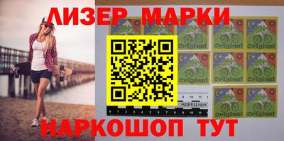 прущий лед Гай