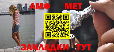прущий лед Гай
