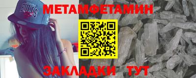 прущий лед Гай