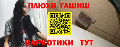 прущий лед Гай