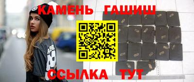прущий лед Гай