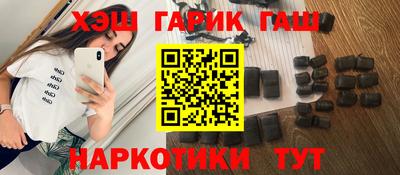 прущие грибы Гатчина