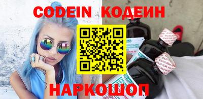прущий лед Гай