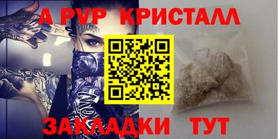 прущий лед Гай