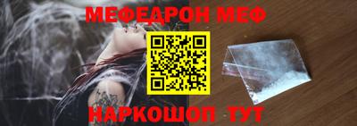 прущий лед Гай