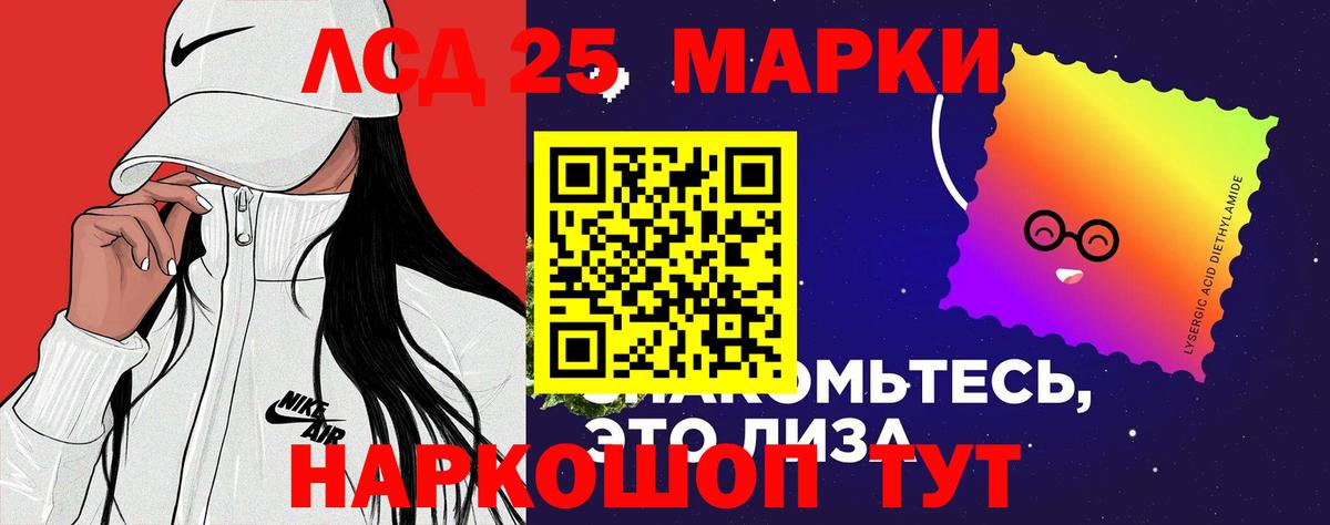 ЛСД экстази ecstasy  Вход с VPN  hydra как зайти  Лсд 25 экстази ecstasy  Йошкар-Ола 