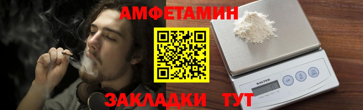 Метамфетамин кристалл  Вход с VPN  Йошкар-Ола 