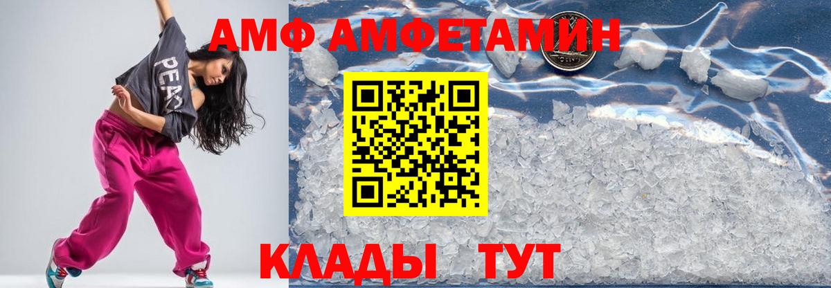 Метамфетамин Декстрометамфетамин 99.9% Йошкар-Ола